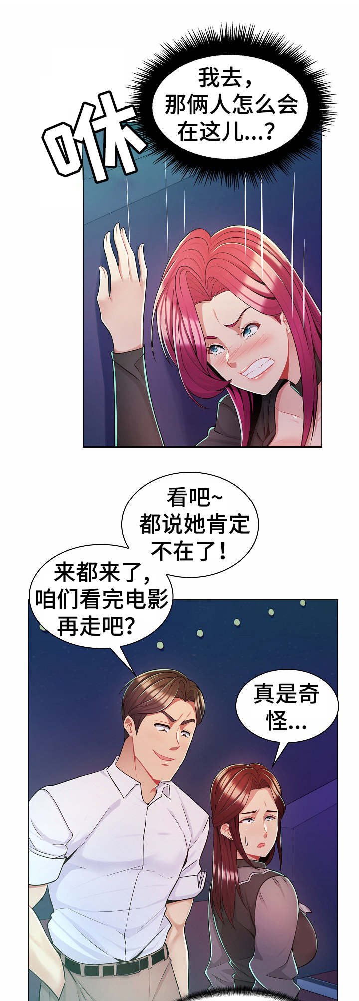第14章：电影院