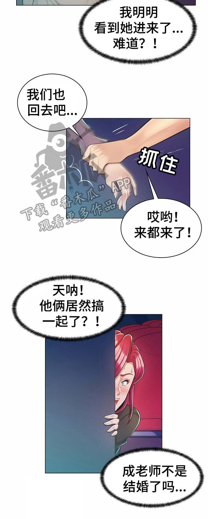 第14章：电影院