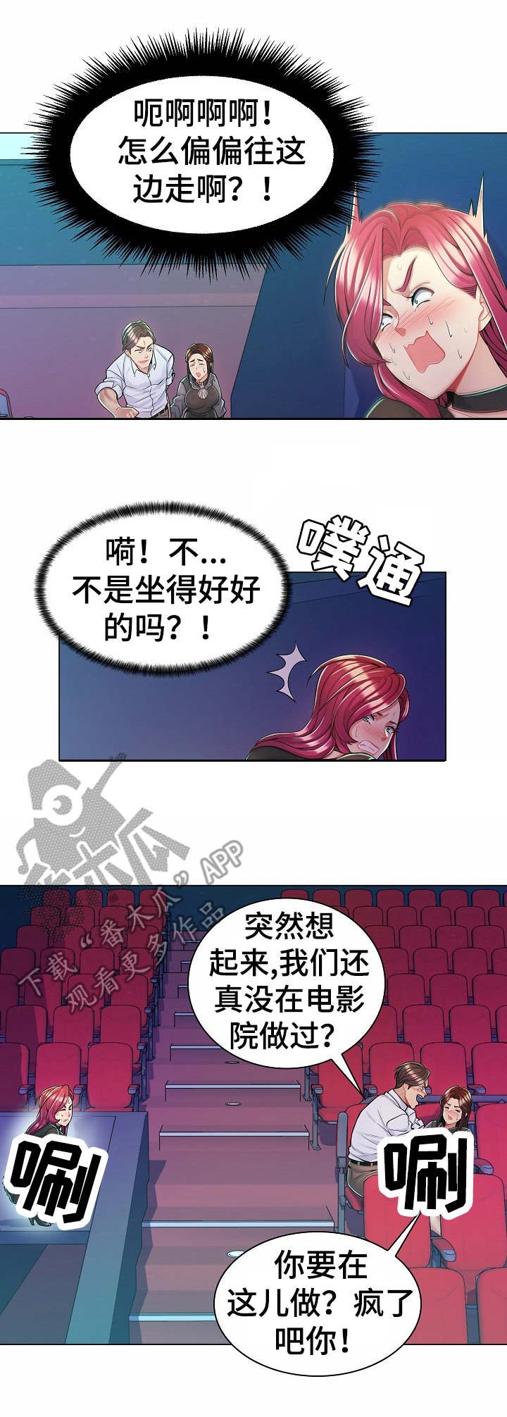 第15章：殃及