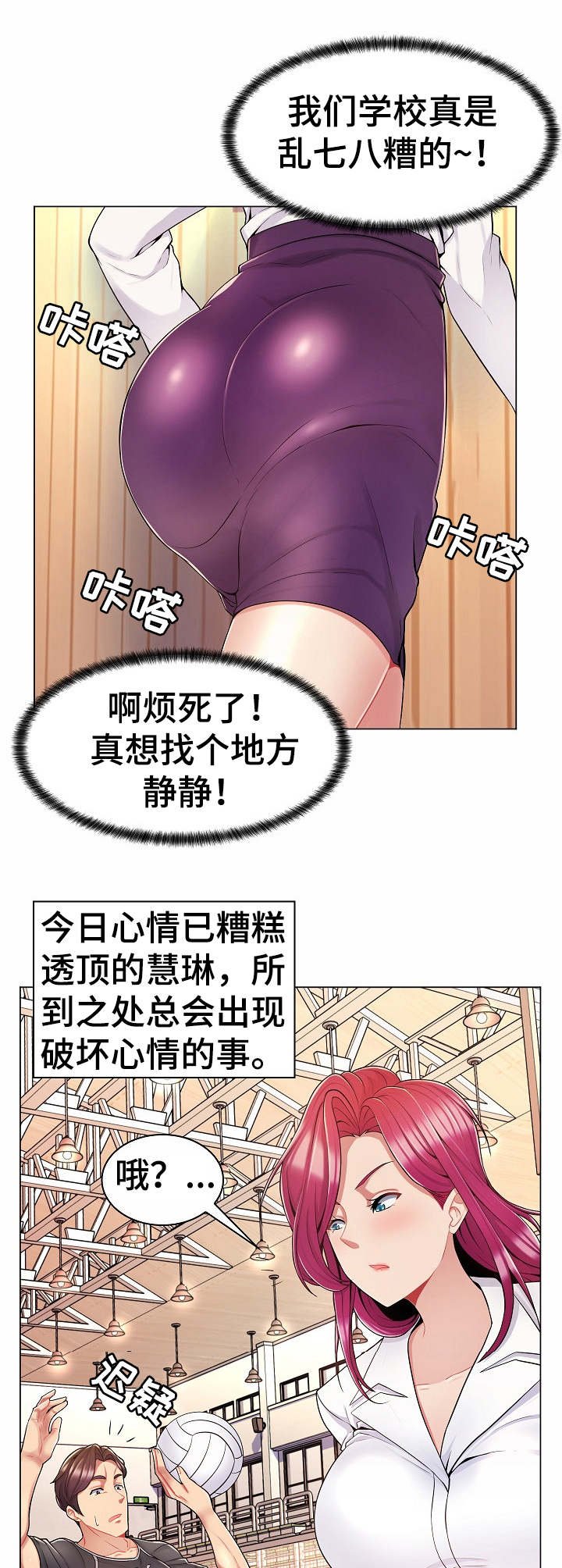 第15章：殃及
