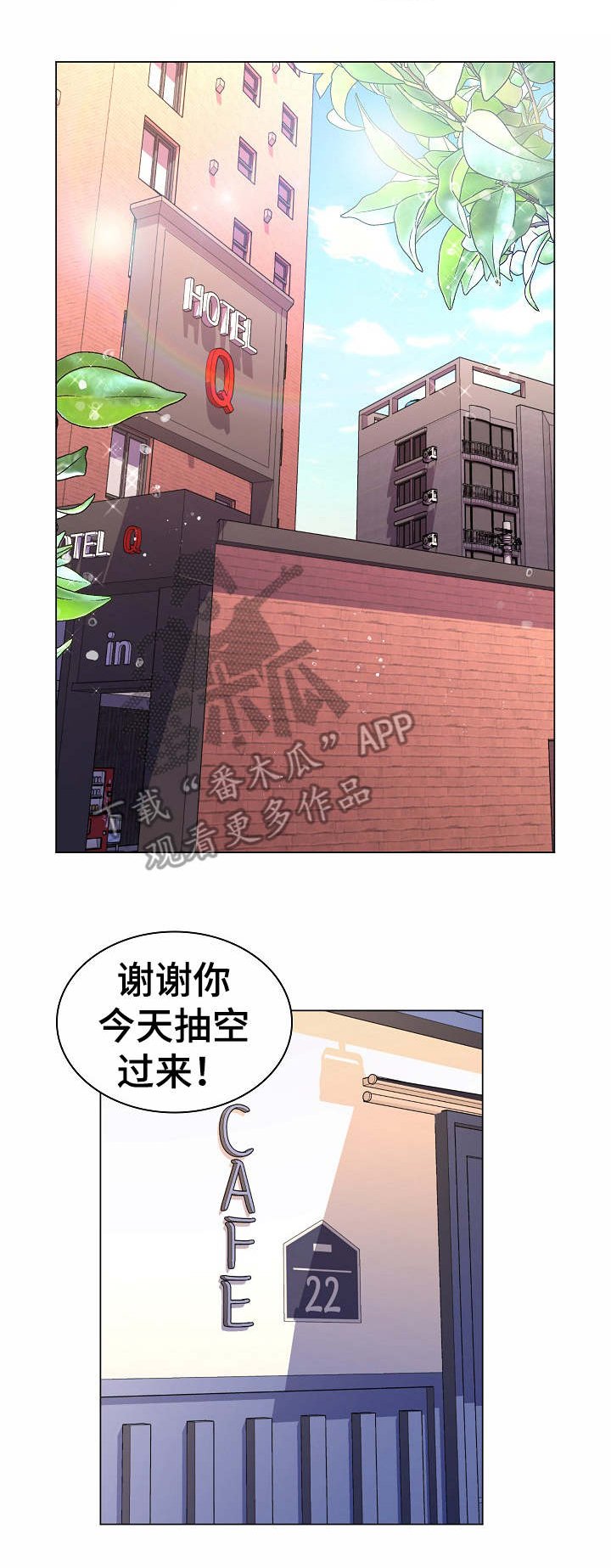 第16章：变化