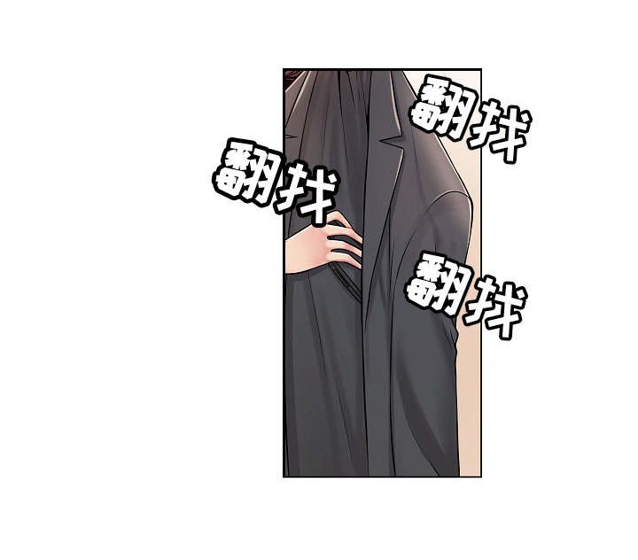 第17章：报复