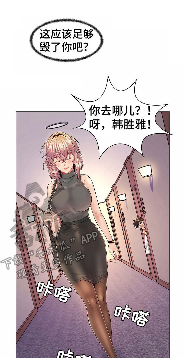 第18章：奖励一下
