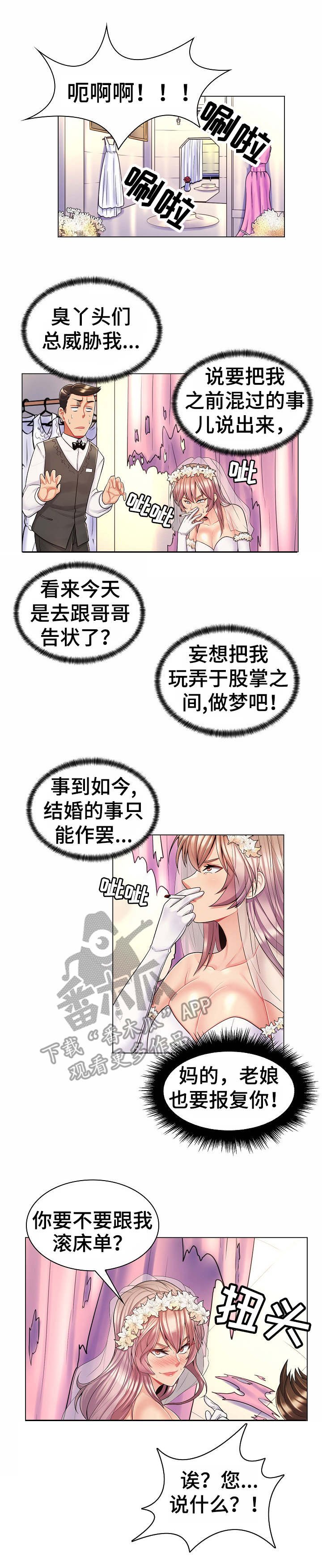 第18章：奖励一下