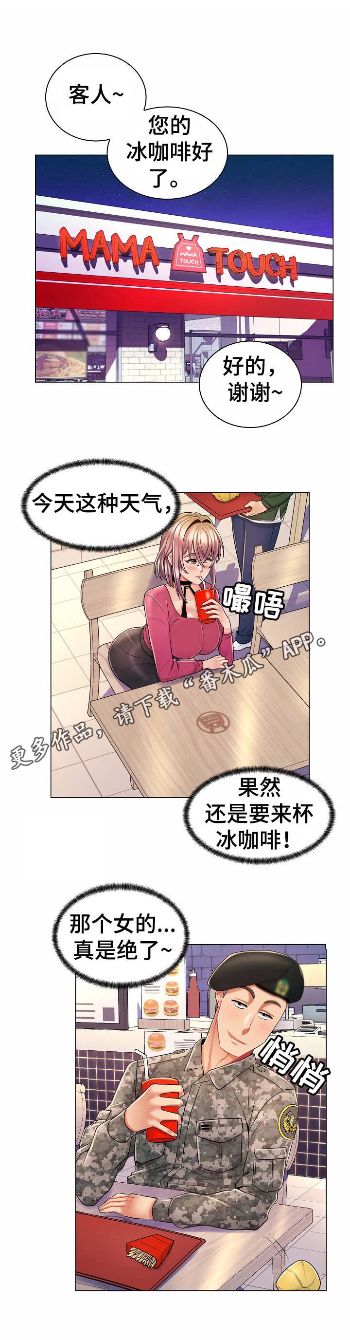 第18章：奖励一下