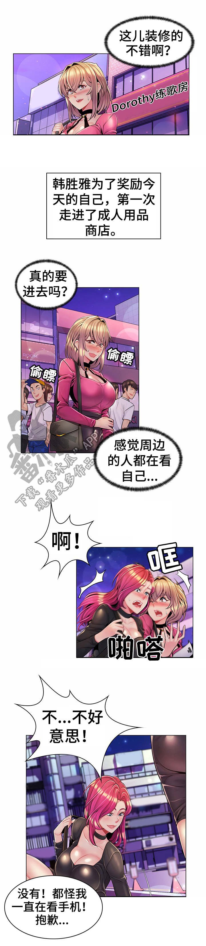 第18章：奖励一下