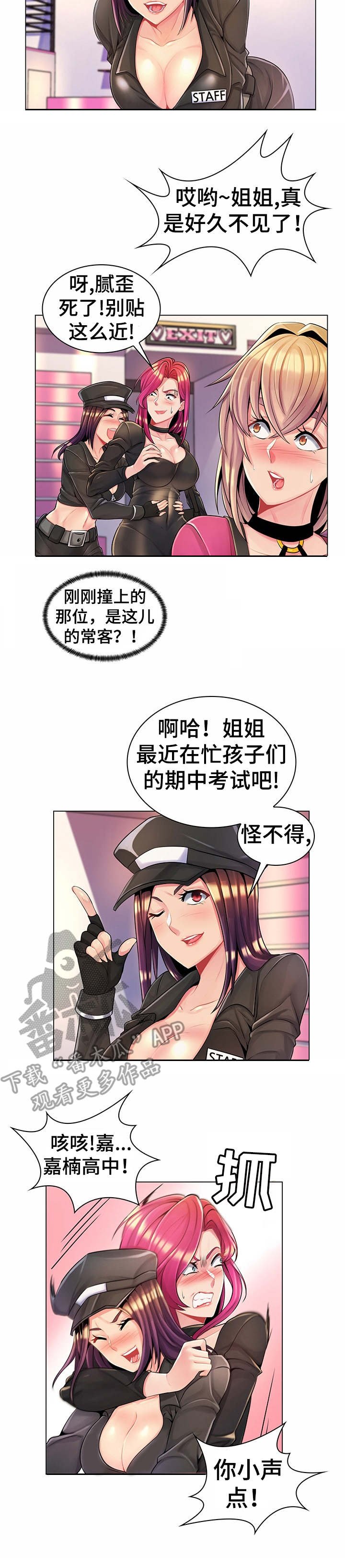 第19章：商店