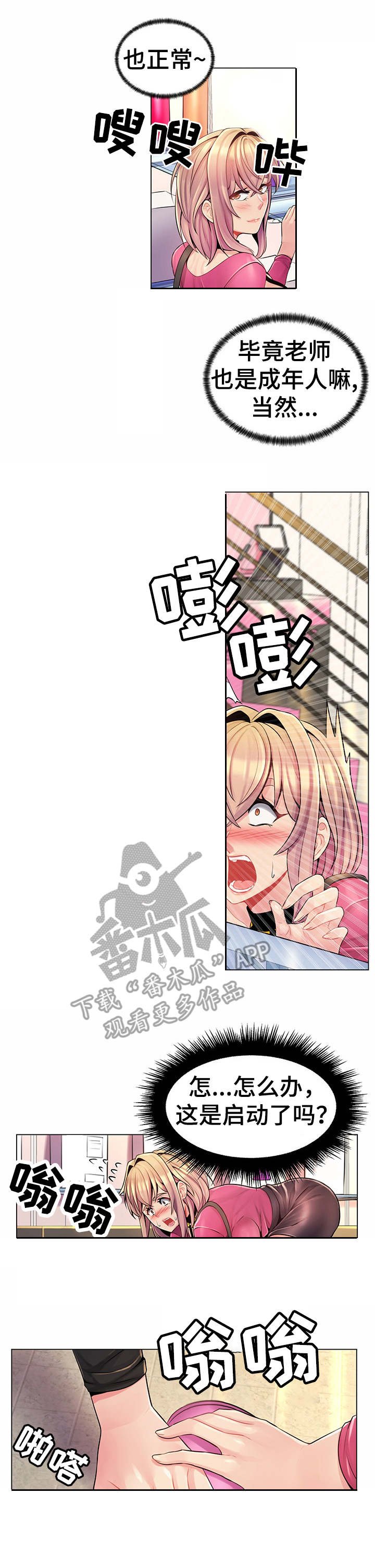 第19章：商店