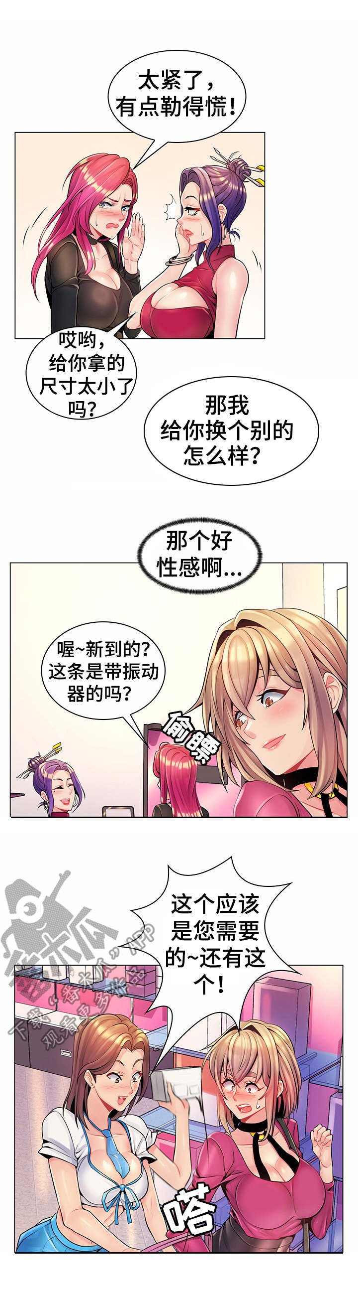 第19章：商店
