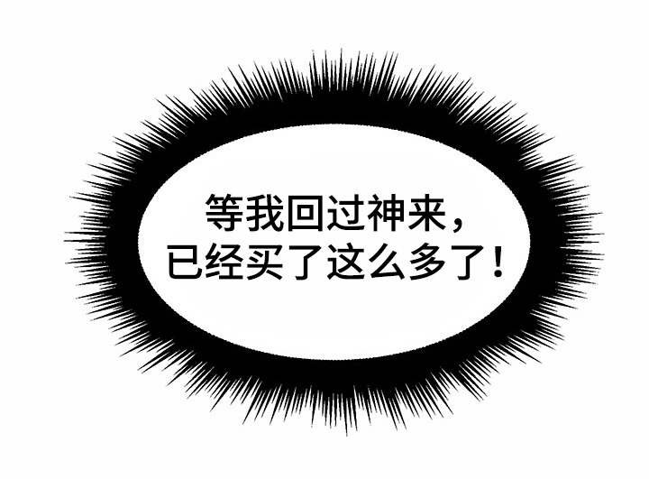 第19章：商店