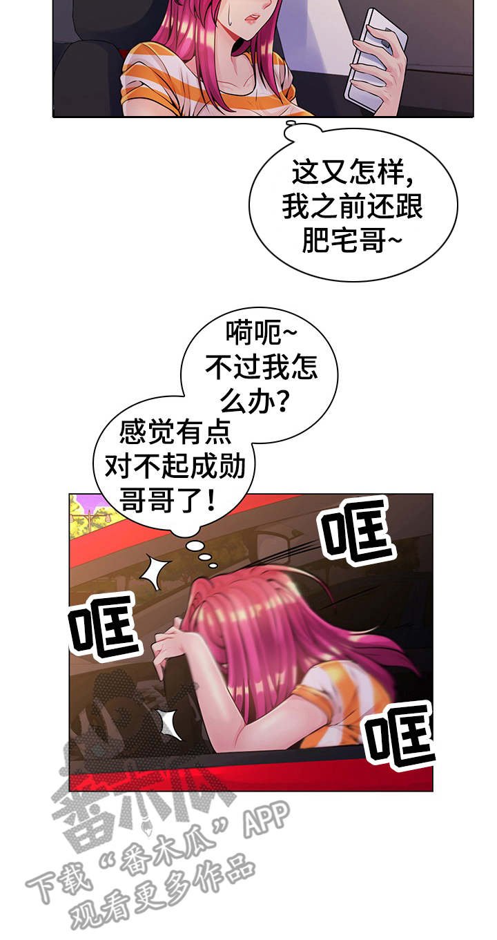 第21章：躲藏
