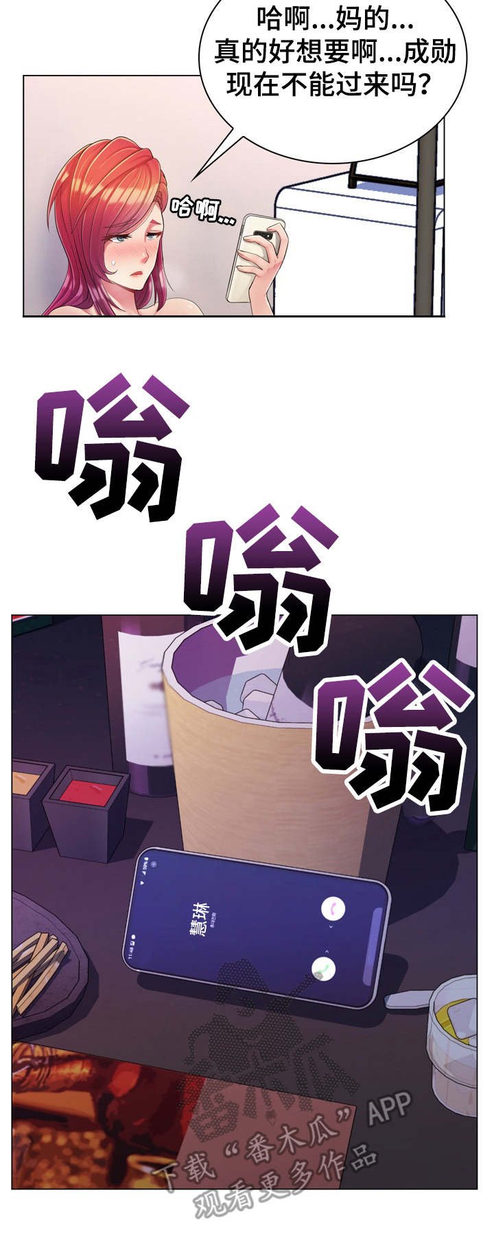 第4章：野外