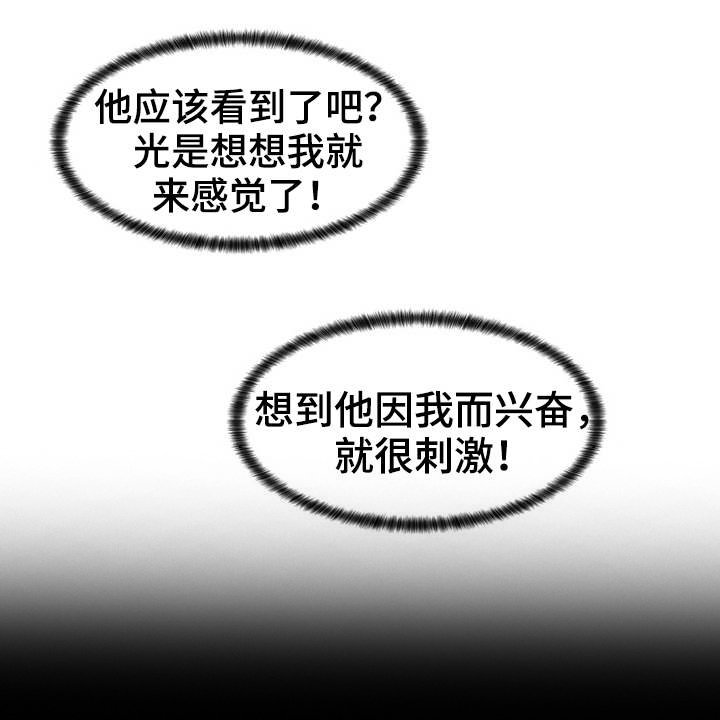 第6章：秘密基地