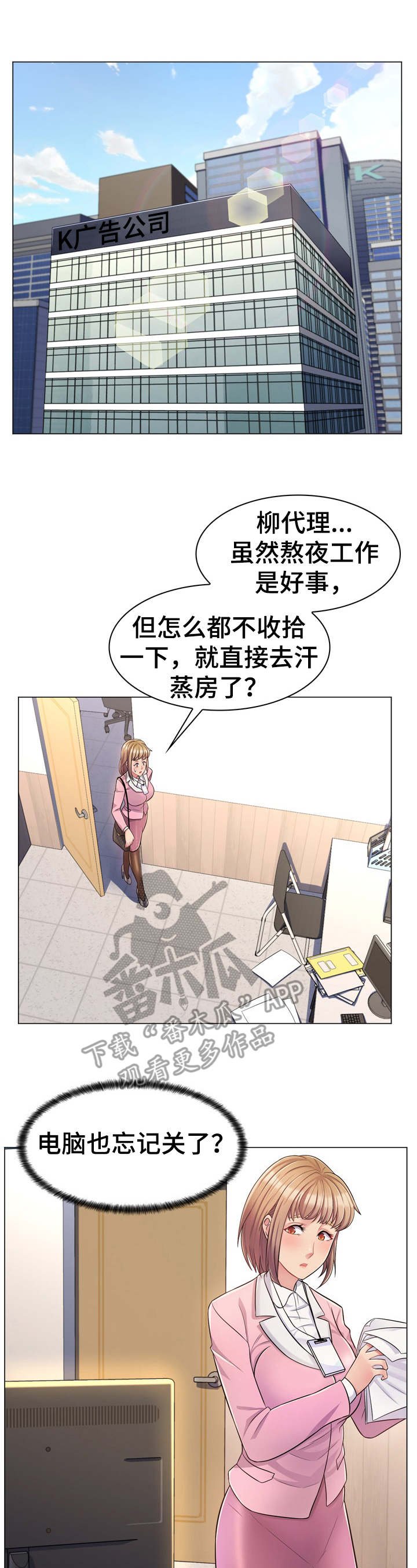 第7章：小网站