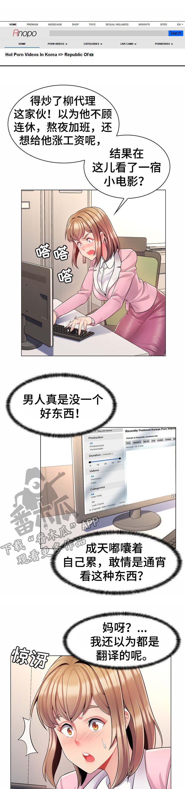第7章：小网站