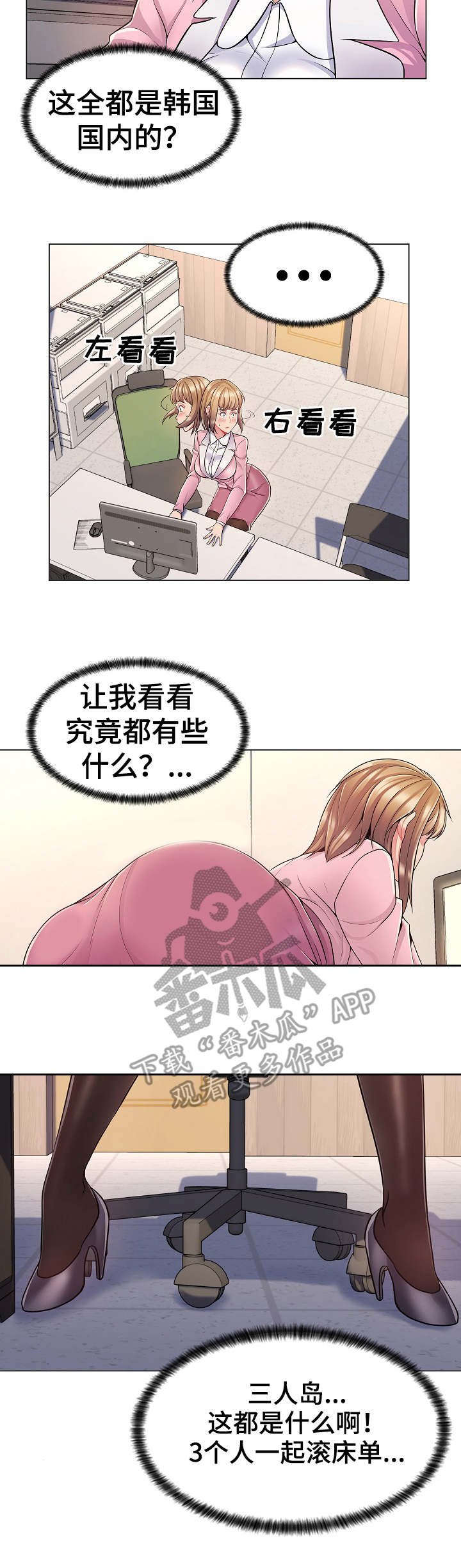 第7章：小网站