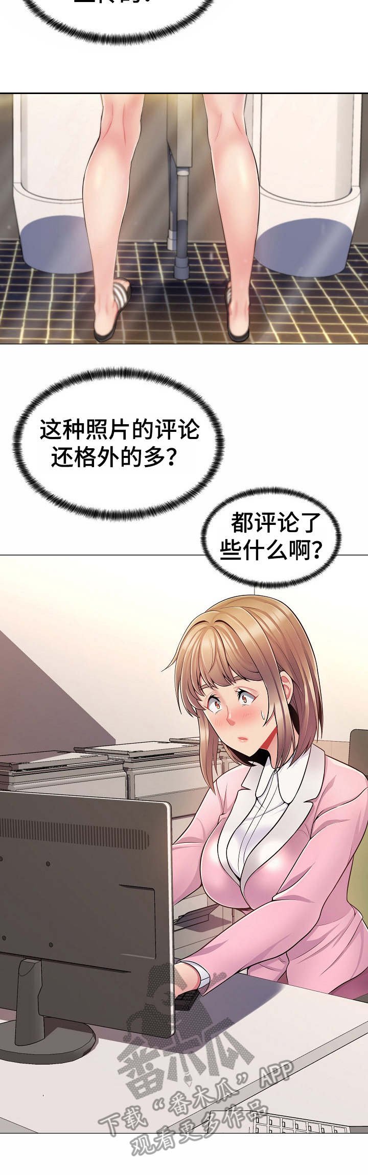 第7章：小网站