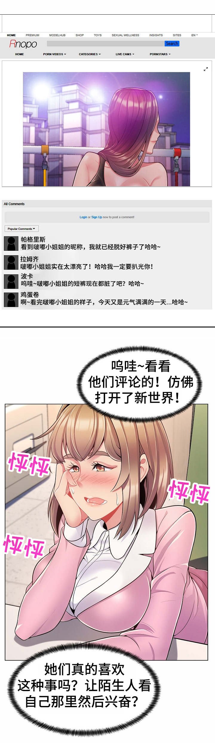 第7章：小网站