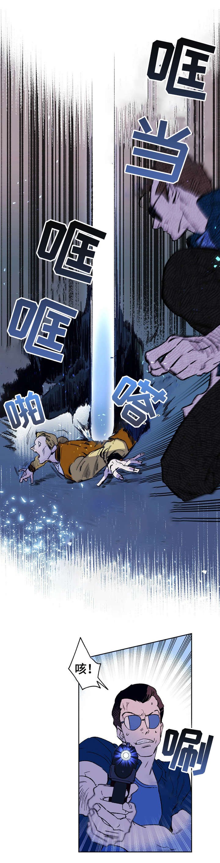 第1章：队长