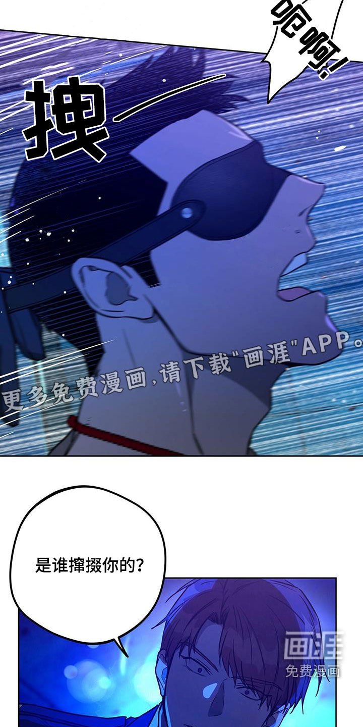 第100章：【第二季】拷问