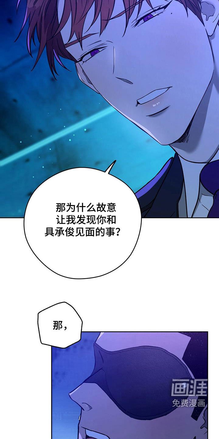 第100章：【第二季】拷问