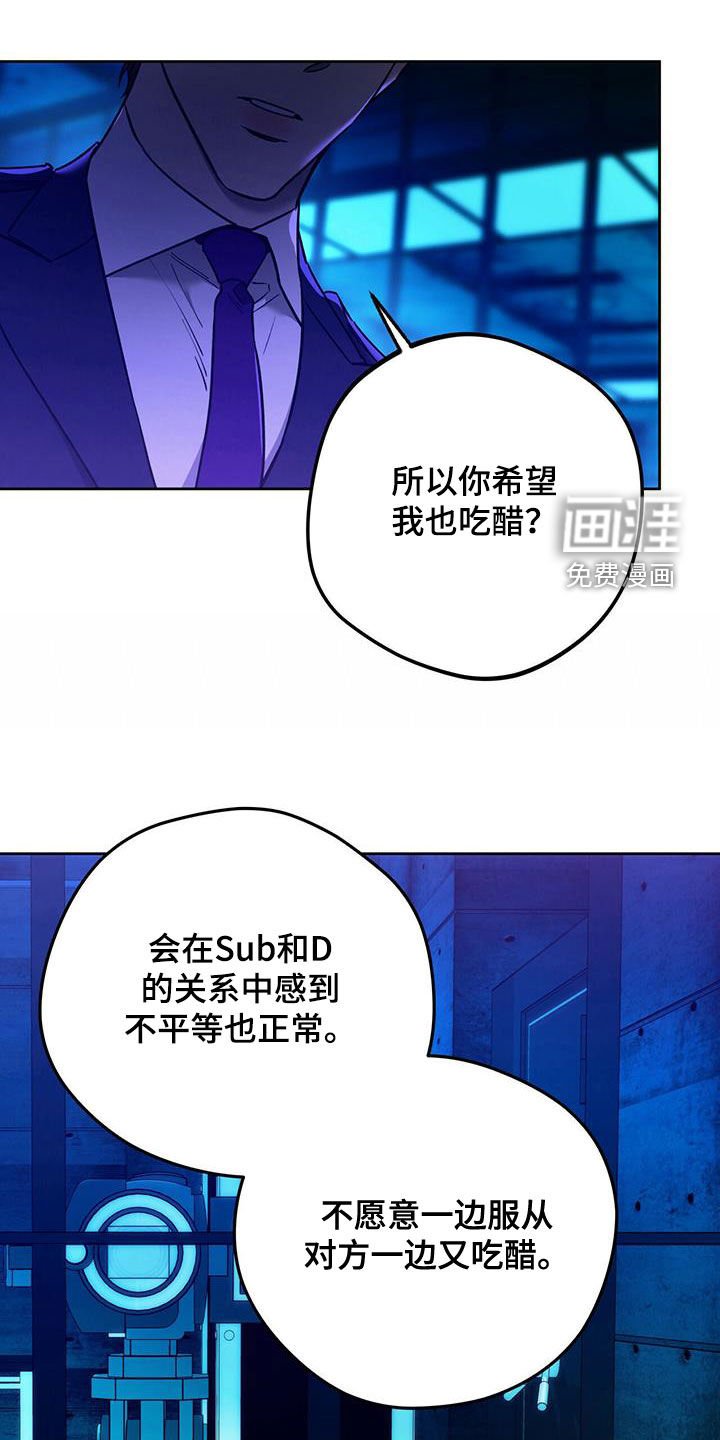 第100章：【第二季】拷问