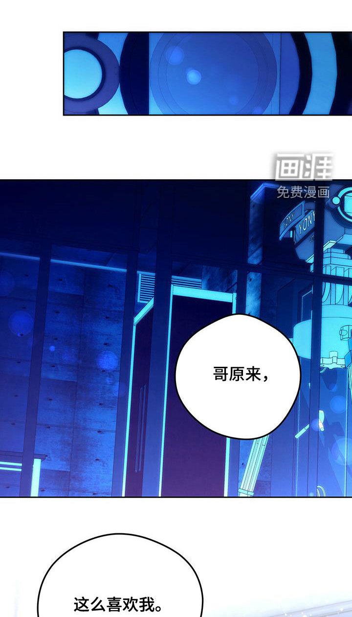 第100章：【第二季】拷问