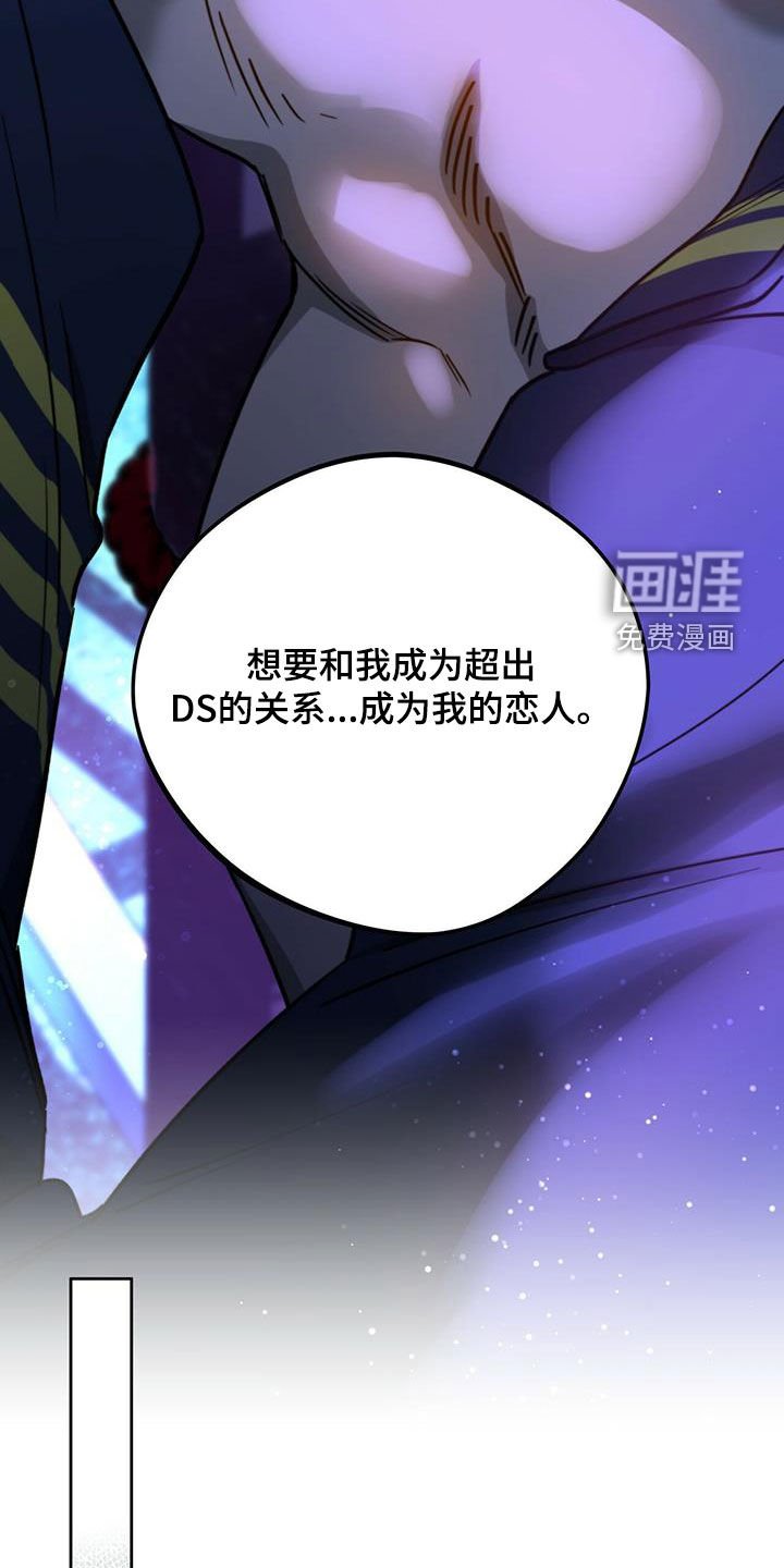 第100章：【第二季】拷问