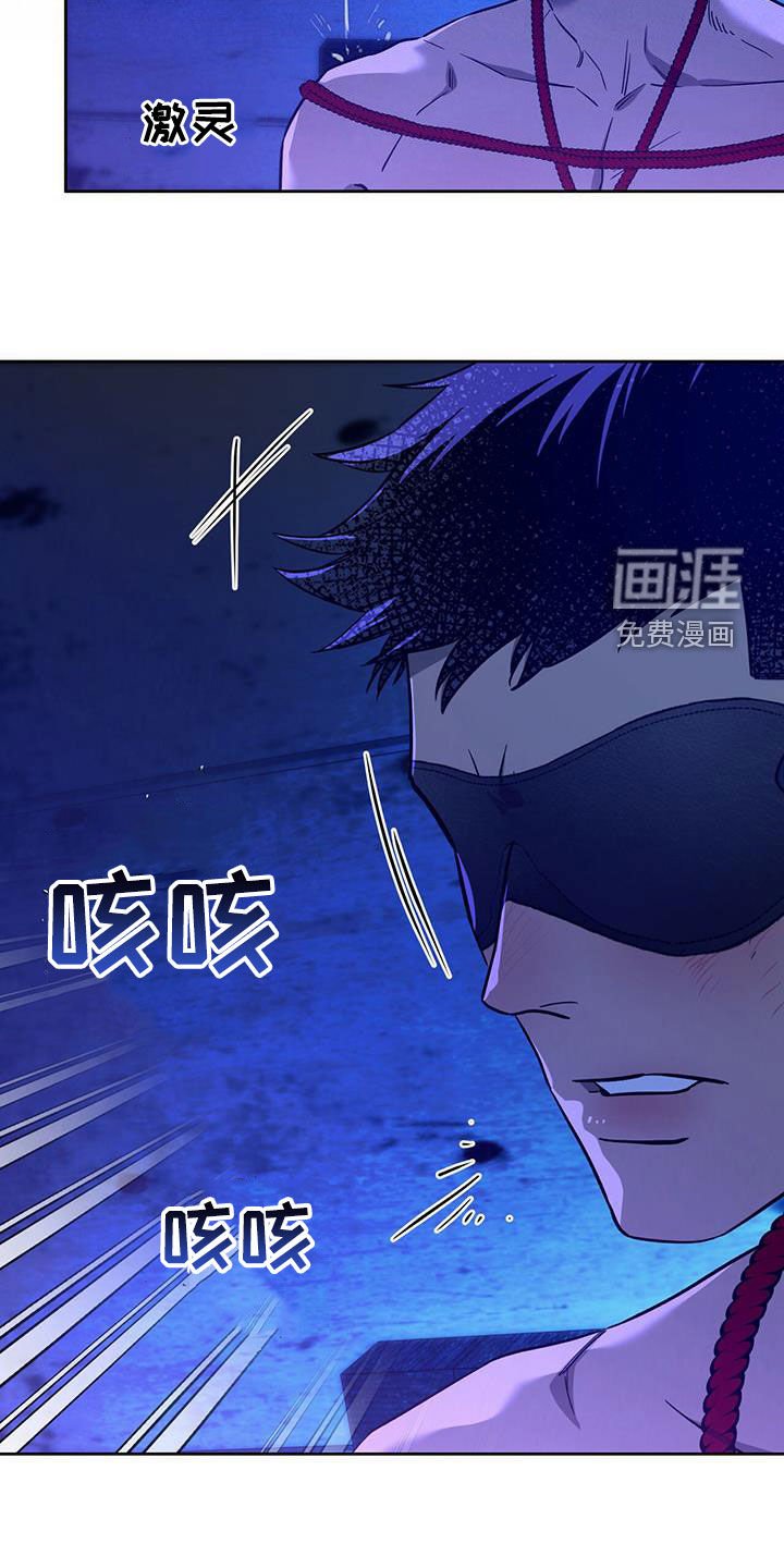 第100章：【第二季】拷问