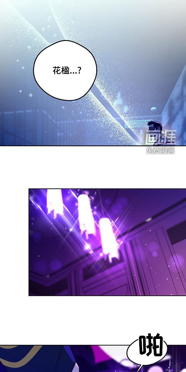 第100章：【第二季】拷问