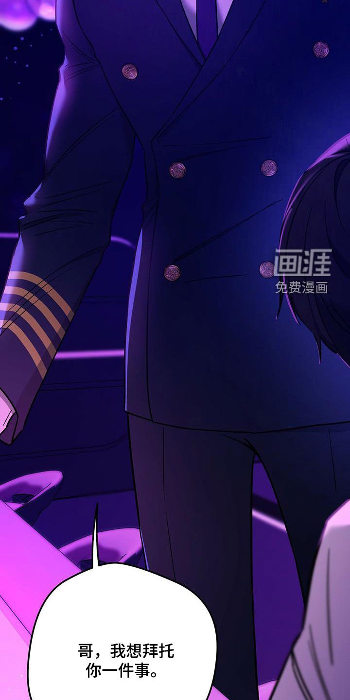 第100章：【第二季】拷问