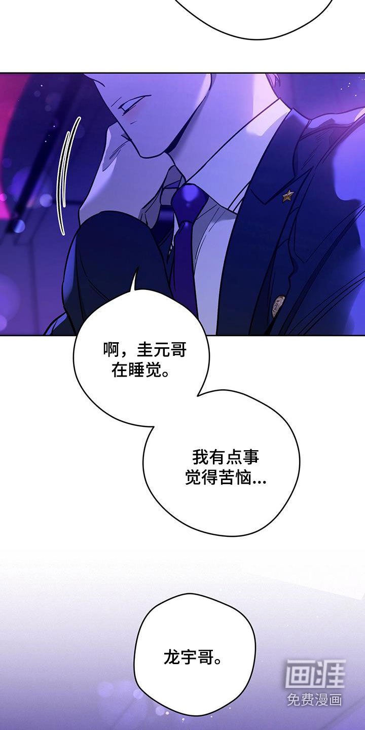 第101章：【第二季】唯一的主人