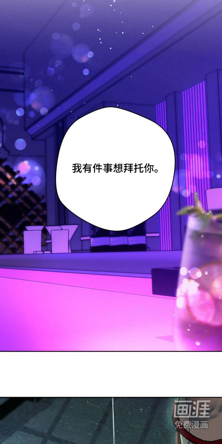 第101章：【第二季】唯一的主人