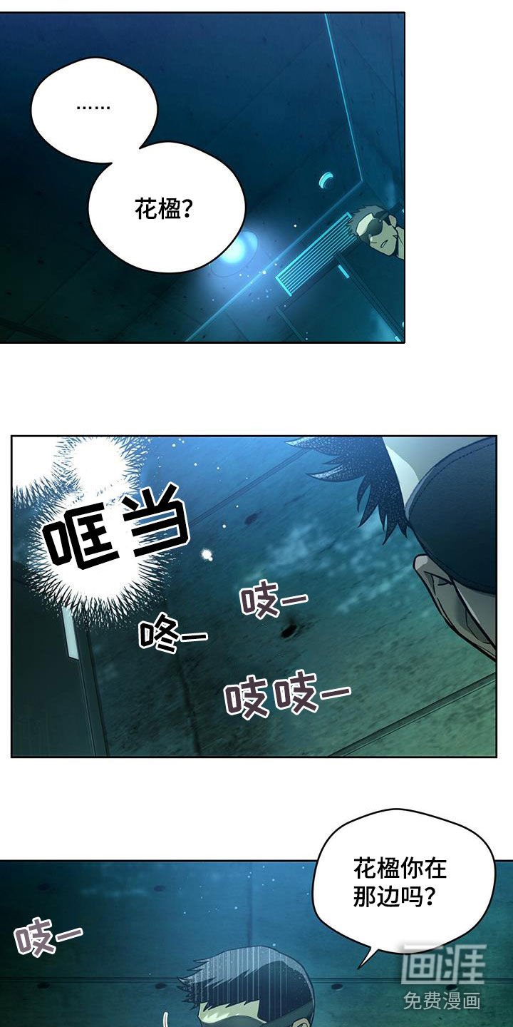 第101章：【第二季】唯一的主人