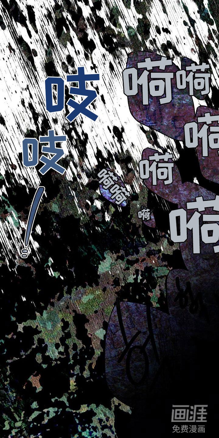 第101章：【第二季】唯一的主人