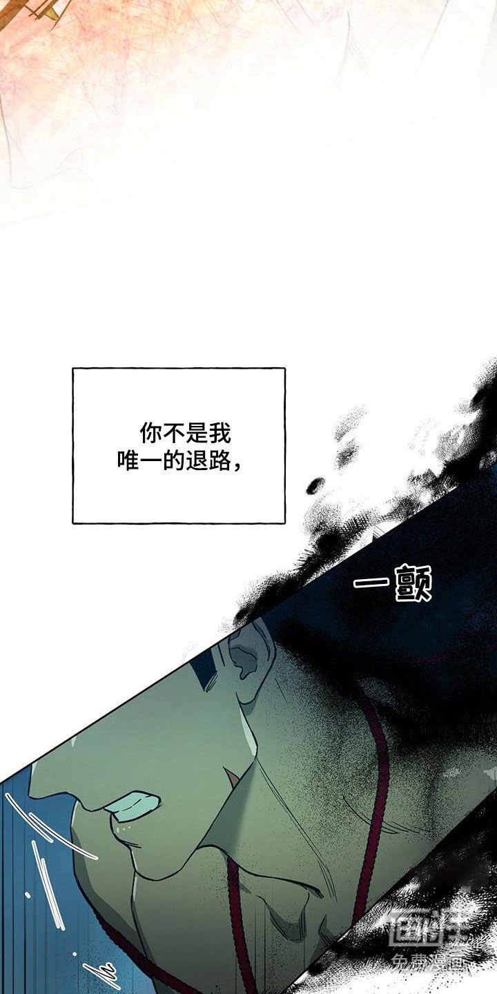 第101章：【第二季】唯一的主人