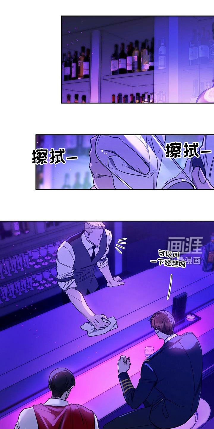 第102章：【第二季】爱