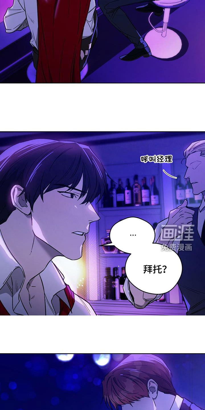 第102章：【第二季】爱