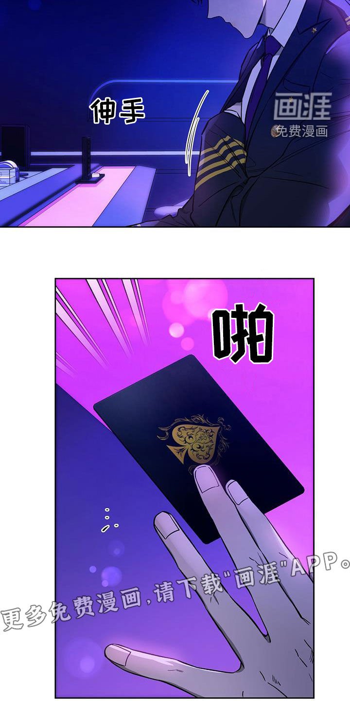 第102章：【第二季】爱