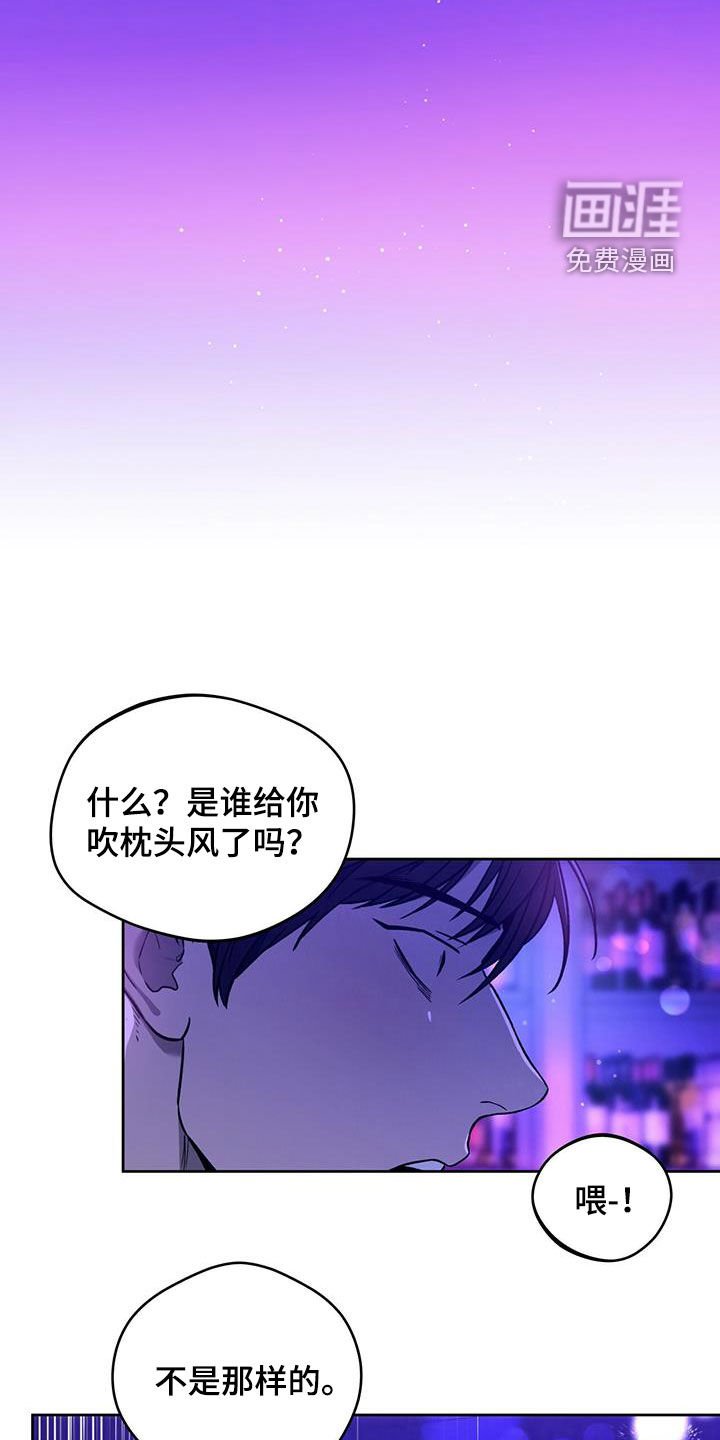 第102章：【第二季】爱