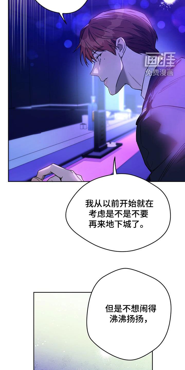 第102章：【第二季】爱