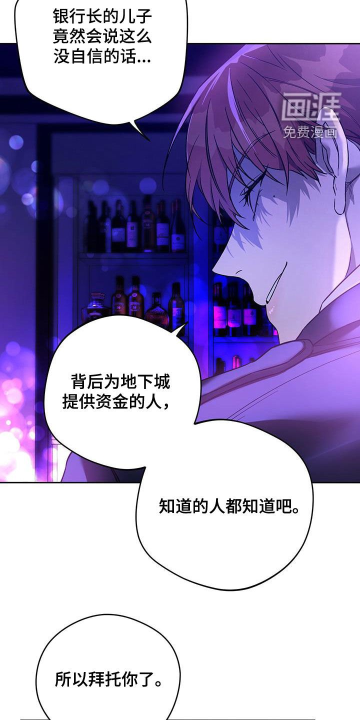 第102章：【第二季】爱