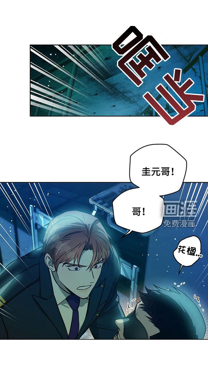 第102章：【第二季】爱