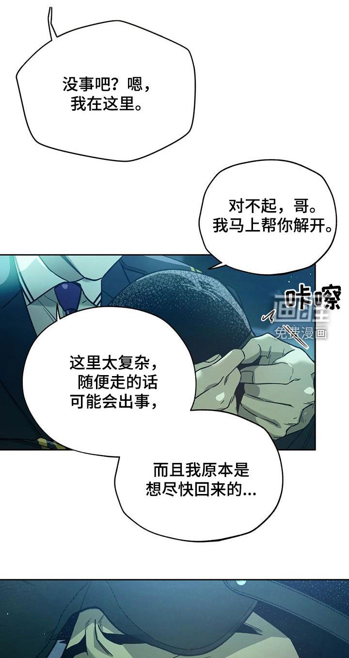 第102章：【第二季】爱
