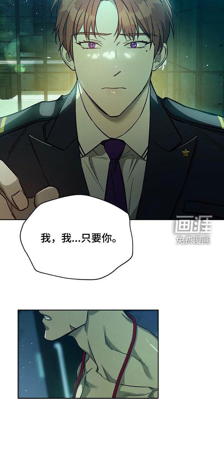 第102章：【第二季】爱