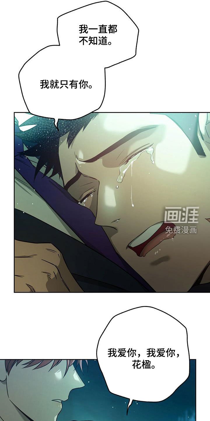 第102章：【第二季】爱