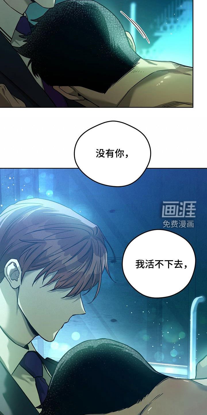 第102章：【第二季】爱