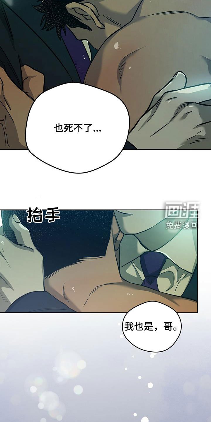 第102章：【第二季】爱