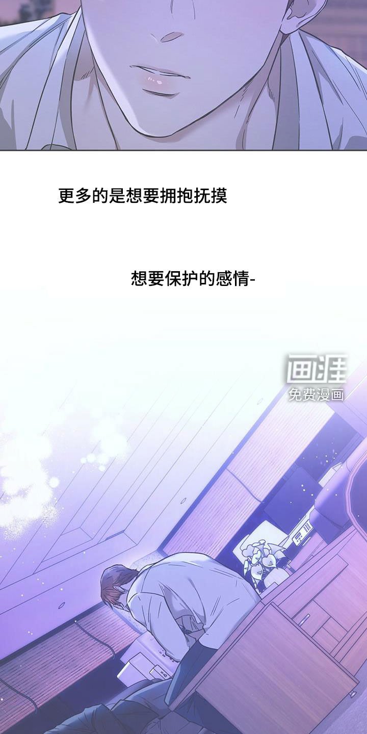 第102章：【第二季】爱