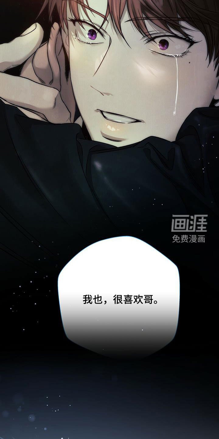 第102章：【第二季】爱